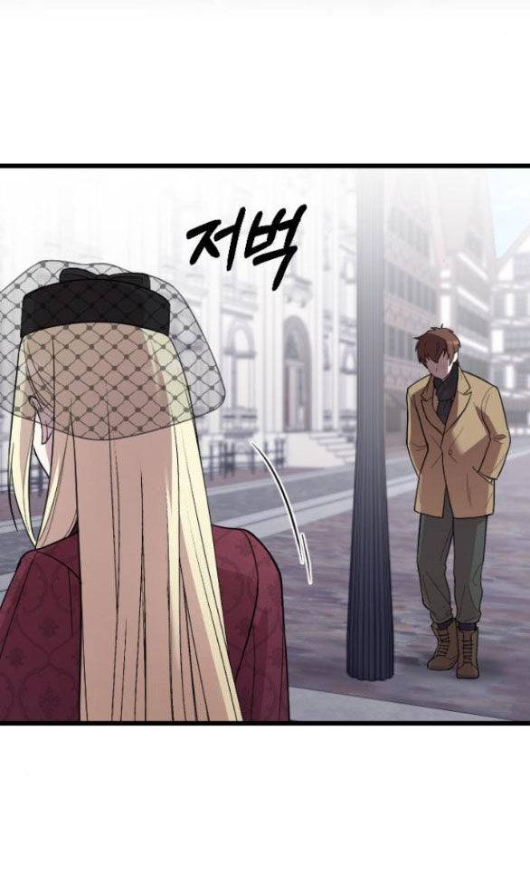 Kẻ Cưỡng Bức Yêu Quý Của Tôi: Chapter 9.2