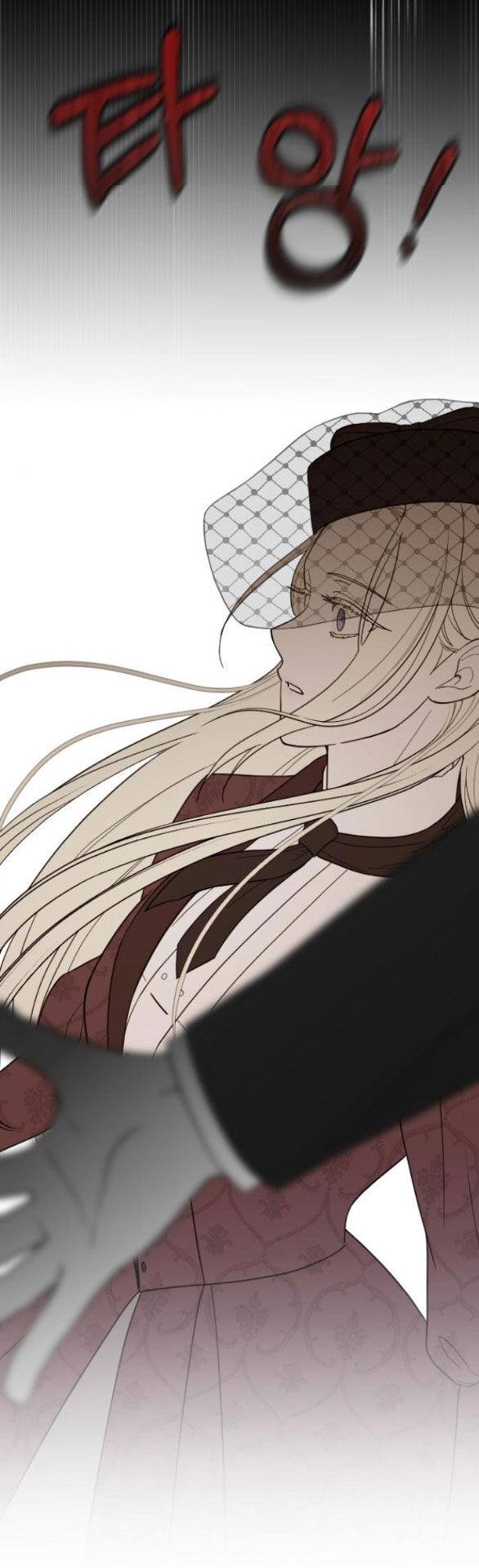 Kẻ Cưỡng Bức Yêu Quý Của Tôi: Chapter 9.2