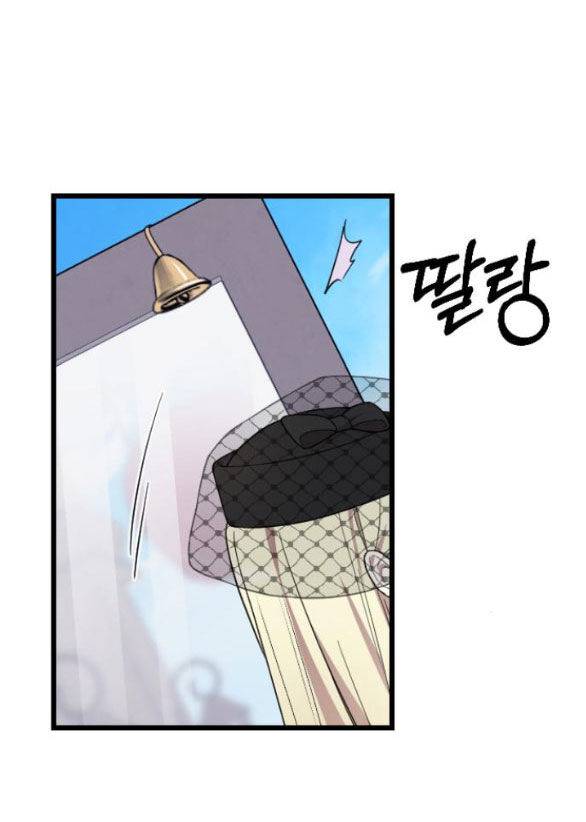 Kẻ Cưỡng Bức Yêu Quý Của Tôi: Chapter 9.2