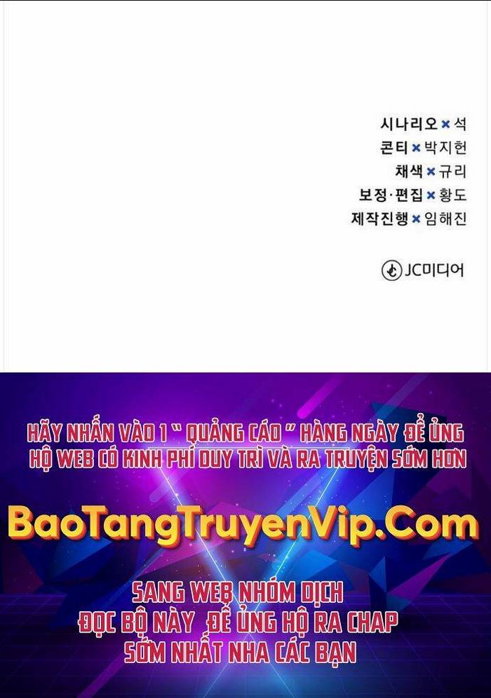 Thiên Tài Của Dòng Dõi Độc Nhất Vô Nhị: Chapter 59