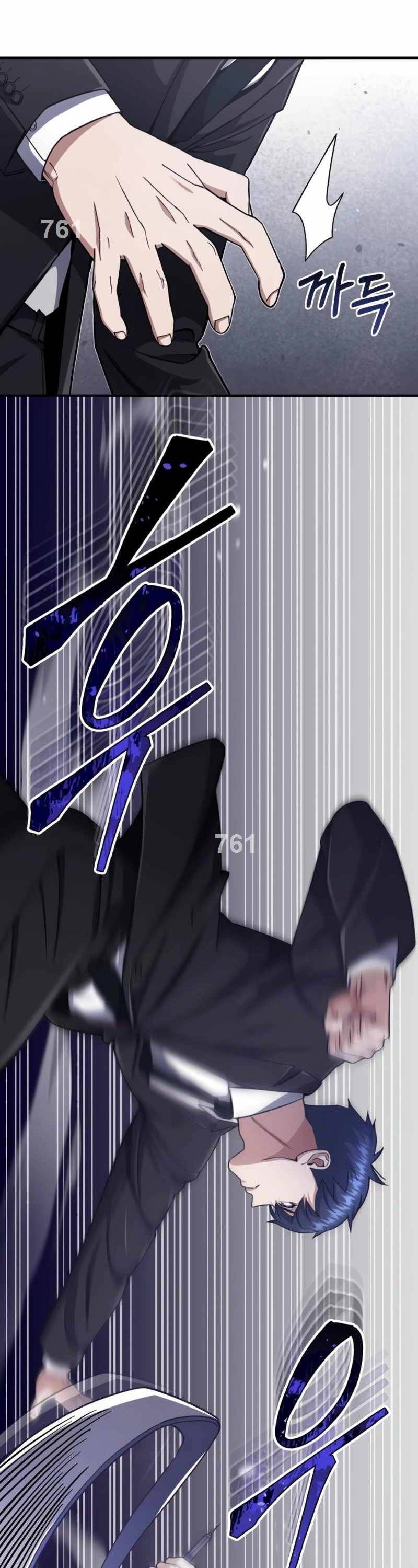 Thiên Tài Của Dòng Dõi Độc Nhất Vô Nhị: Chapter 71