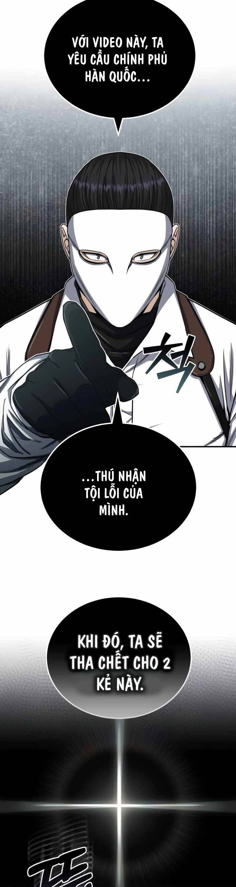 Thiên Tài Của Dòng Dõi Độc Nhất Vô Nhị: Chapter 71