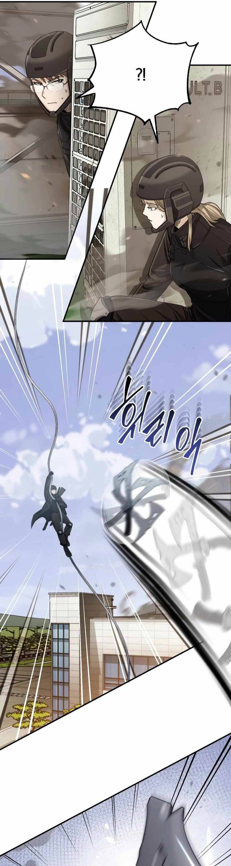 Thiên Tài Của Dòng Dõi Độc Nhất Vô Nhị: Chapter 71