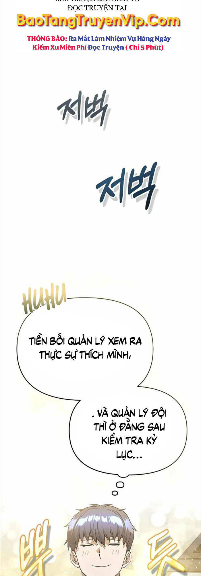 Thiên Tài Của Dòng Dõi Độc Nhất Vô Nhị: Chapter 19