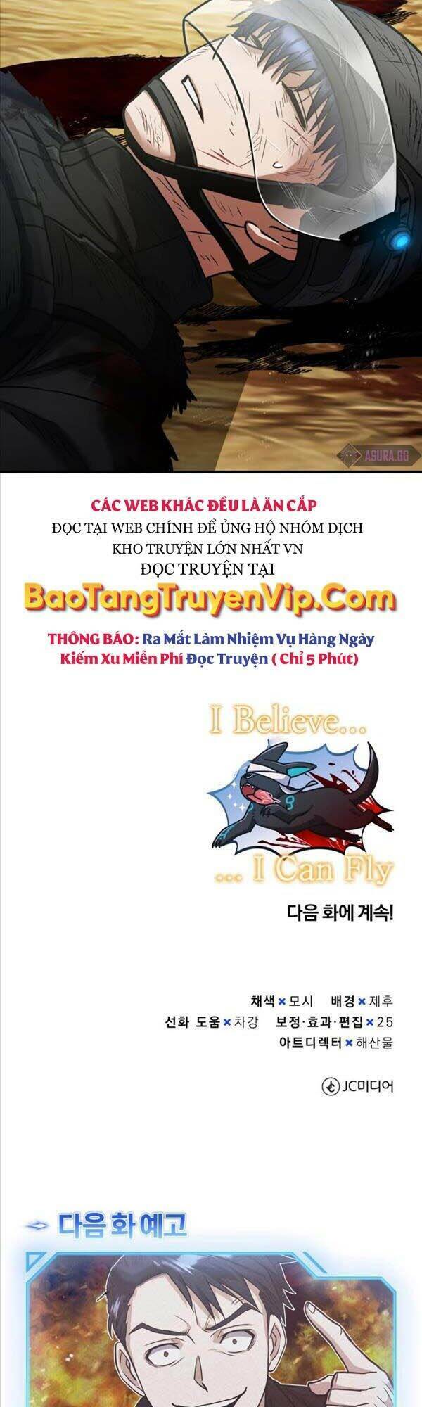 Thiên Tài Của Dòng Dõi Độc Nhất Vô Nhị: Chapter 25