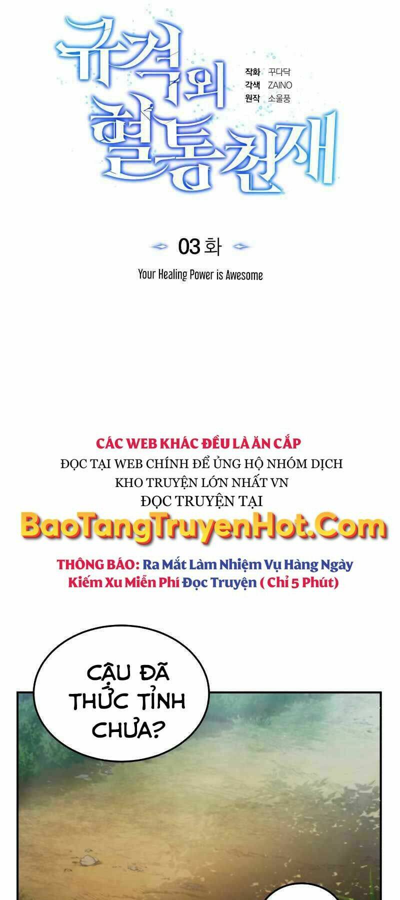Thiên Tài Của Dòng Dõi Độc Nhất Vô Nhị: Chapter 3
