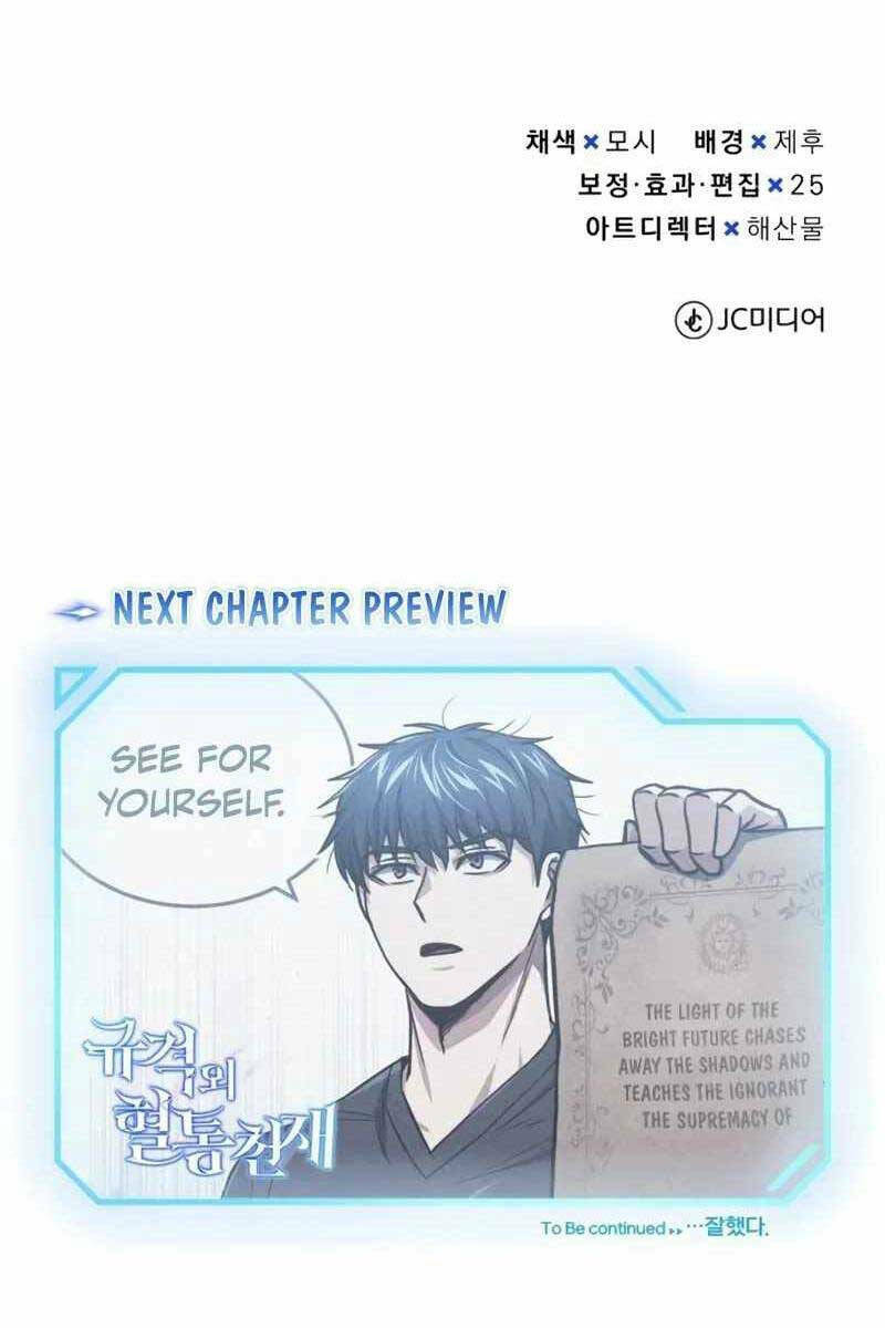 Thiên Tài Của Dòng Dõi Độc Nhất Vô Nhị: Chapter 44