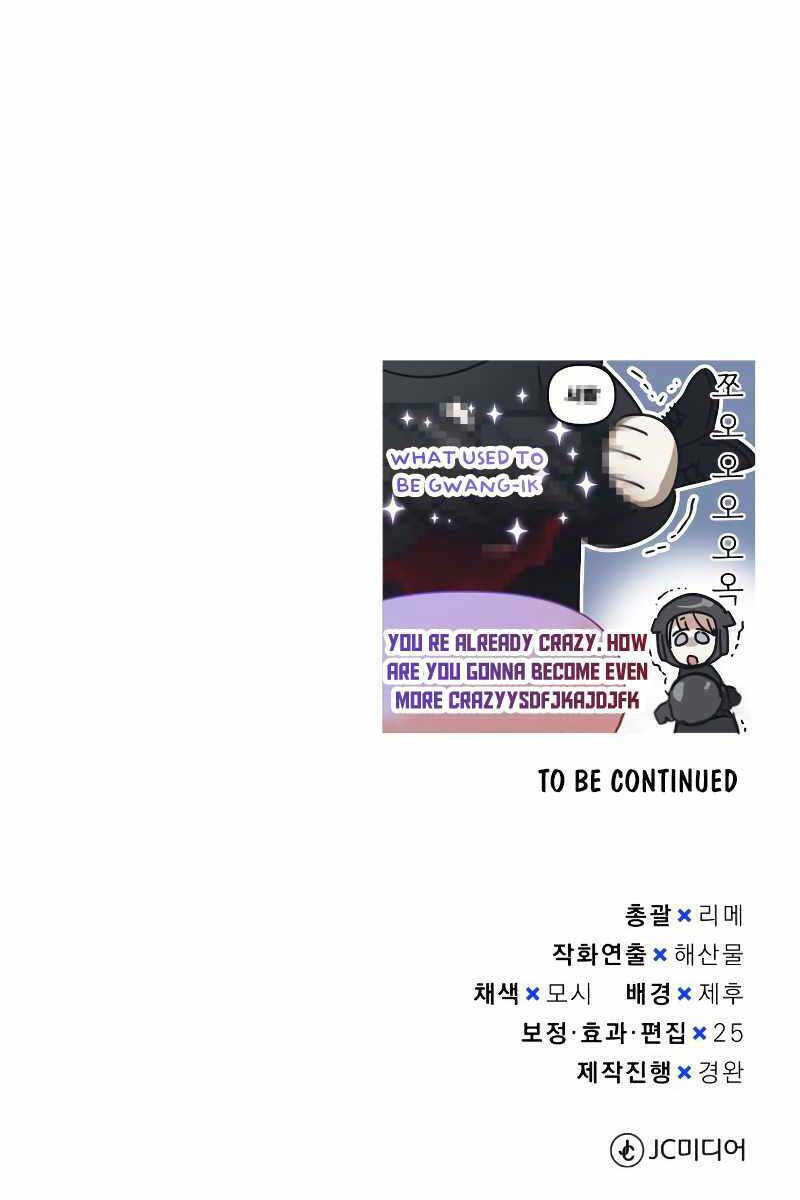 Thiên Tài Của Dòng Dõi Độc Nhất Vô Nhị: Chapter 47