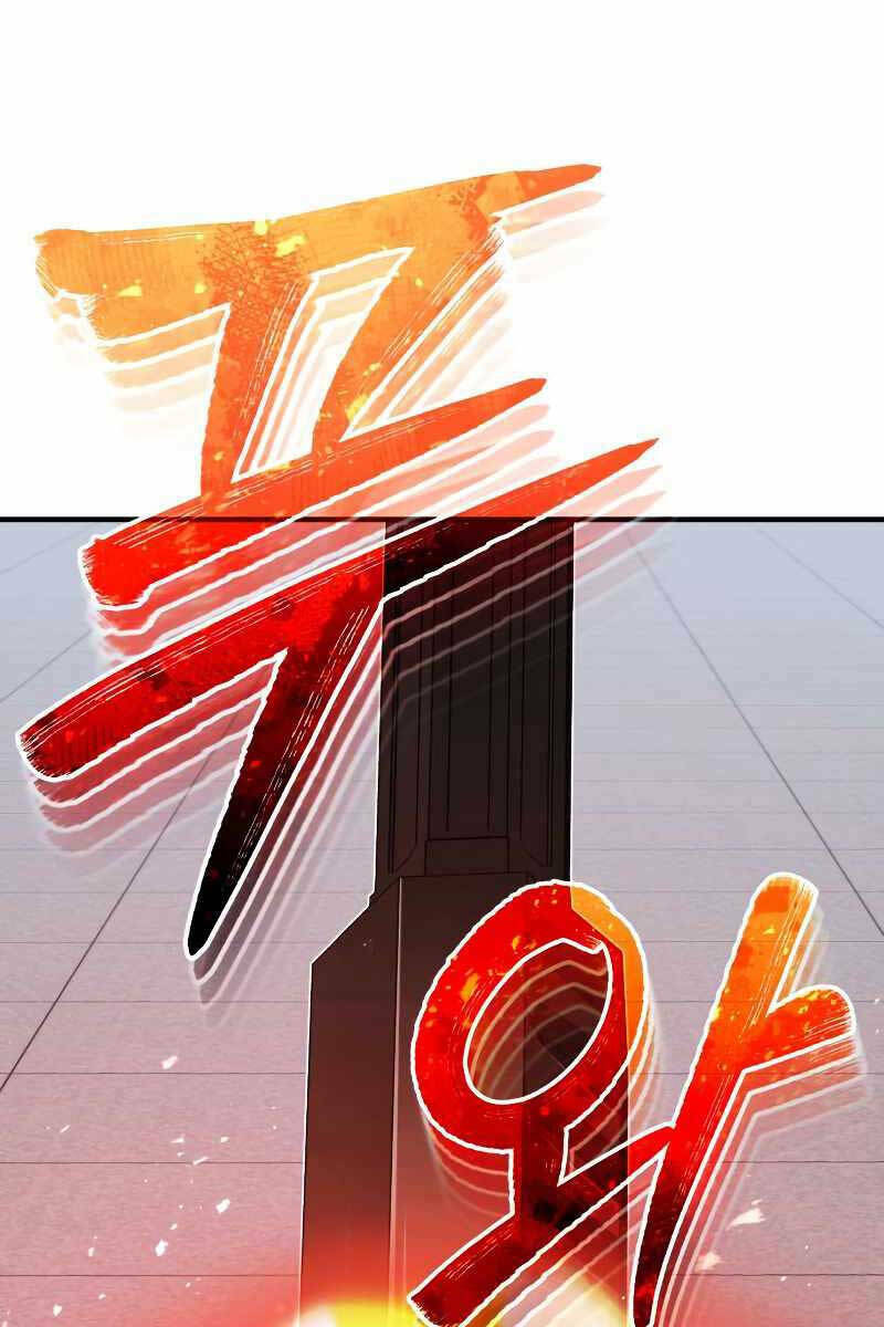 Thiên Tài Của Dòng Dõi Độc Nhất Vô Nhị: Chapter 47