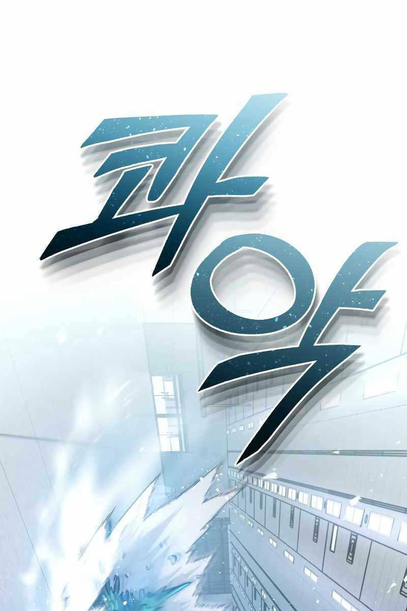 Thiên Tài Của Dòng Dõi Độc Nhất Vô Nhị: Chapter 47