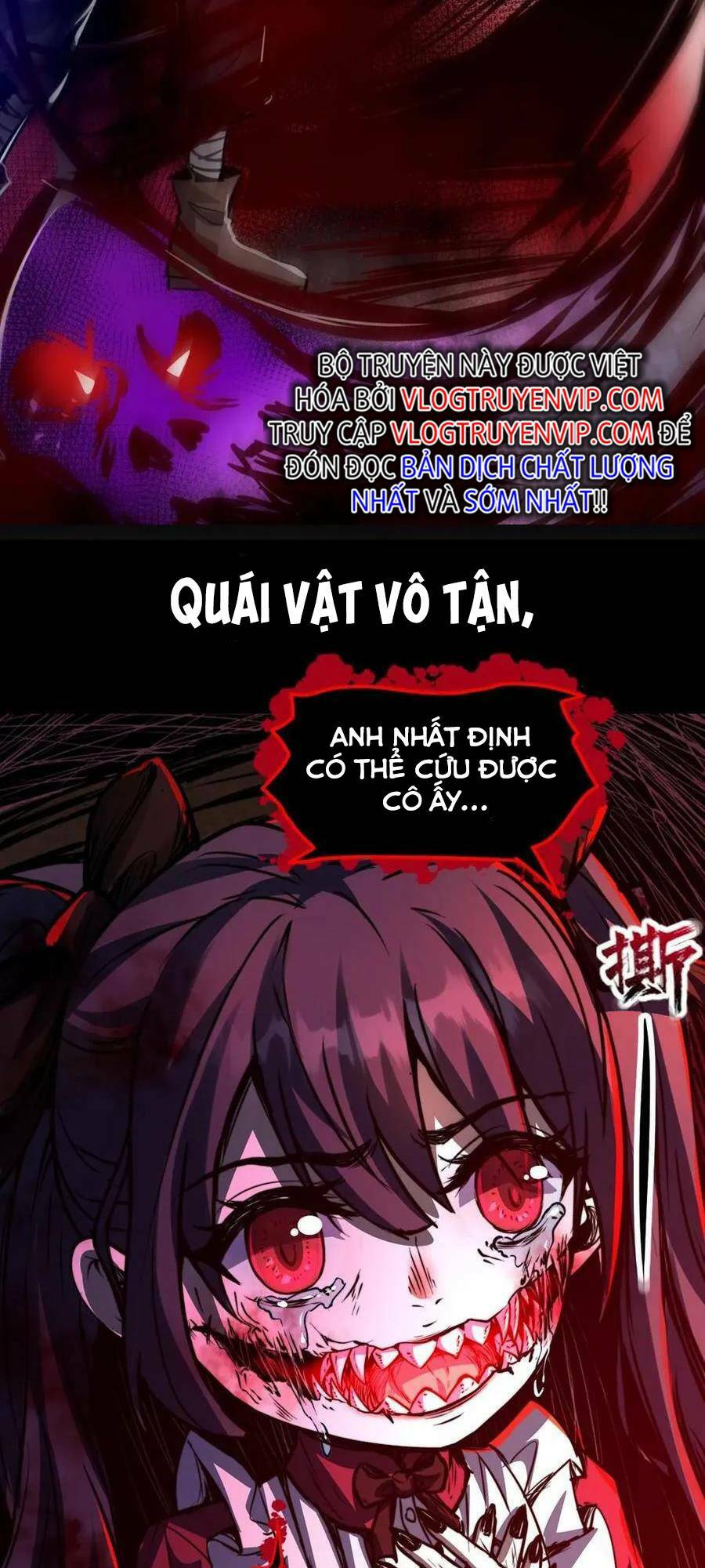 Dược sư kì lạ: bệnh nhân của tôi đều rất khủng bố: Chapter 0