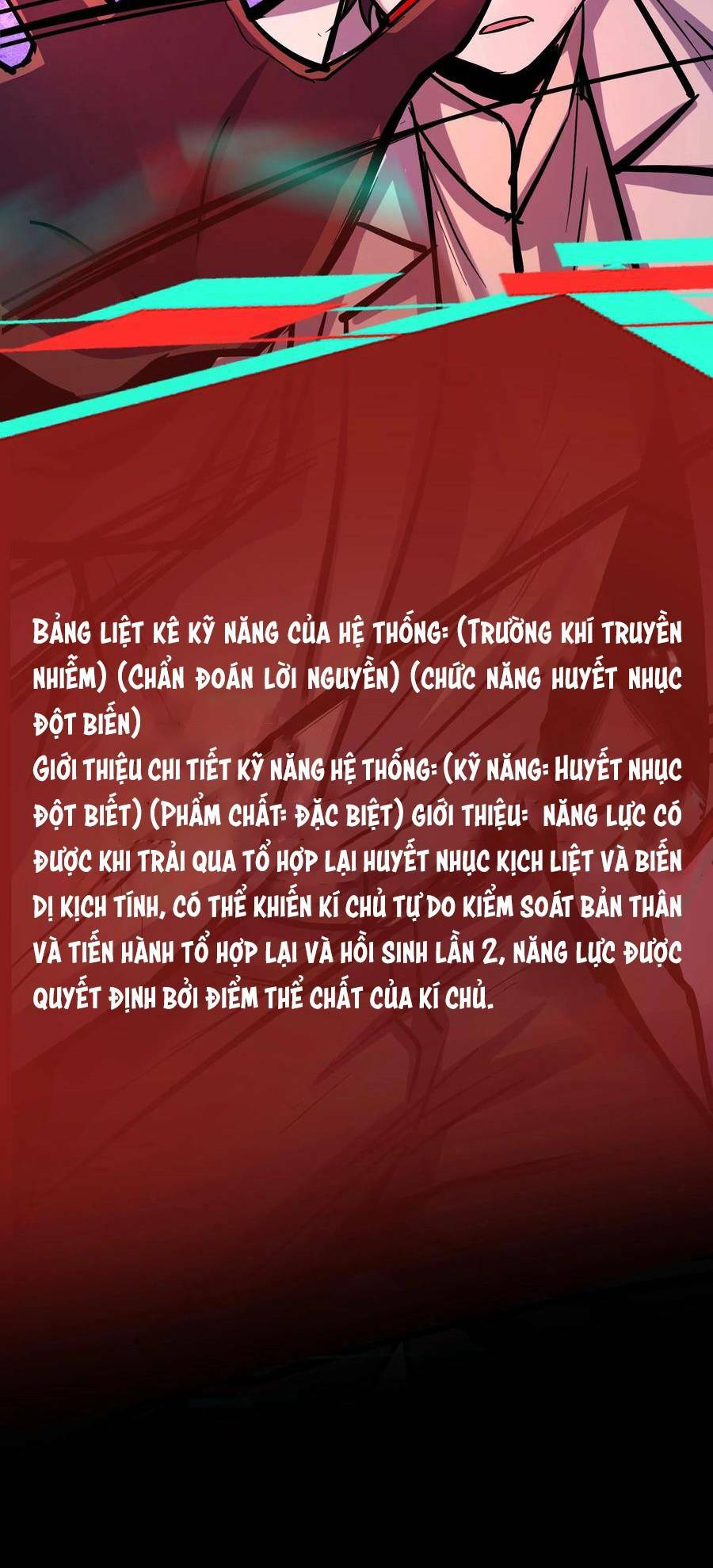 Dược sư kì lạ: bệnh nhân của tôi đều rất khủng bố: Chapter 105