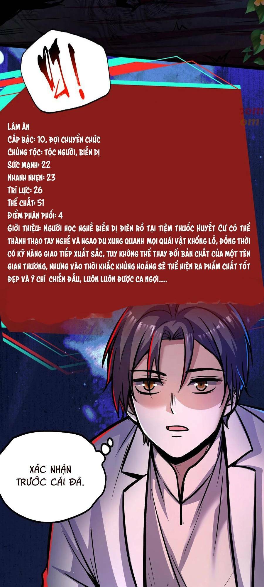 Dược sư kì lạ: bệnh nhân của tôi đều rất khủng bố: Chapter 105