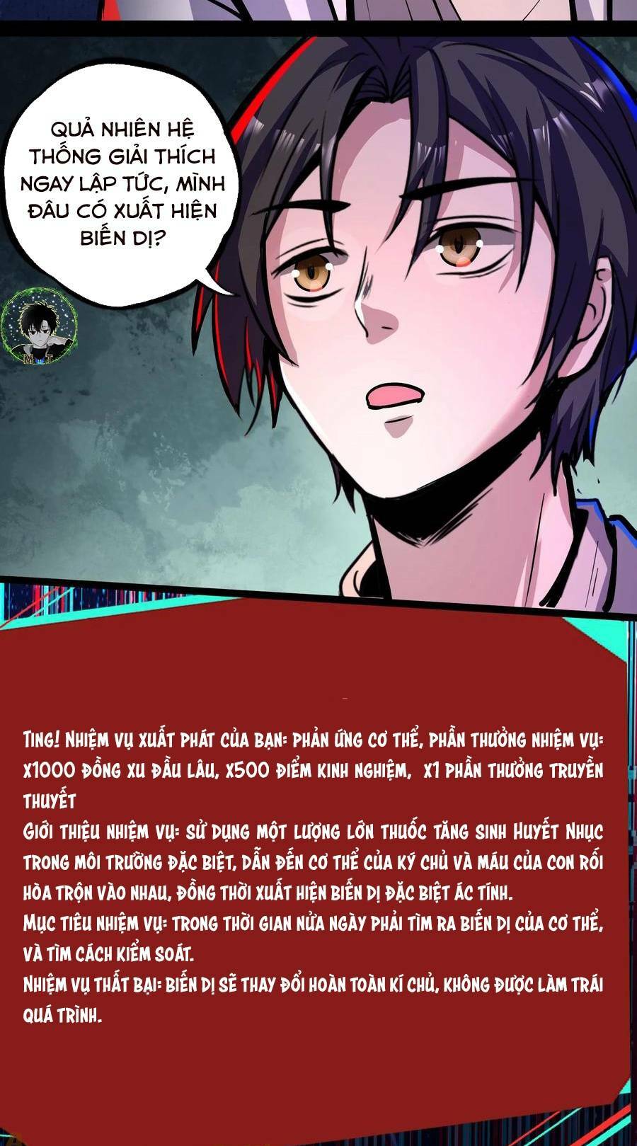 Dược sư kì lạ: bệnh nhân của tôi đều rất khủng bố: Chapter 105