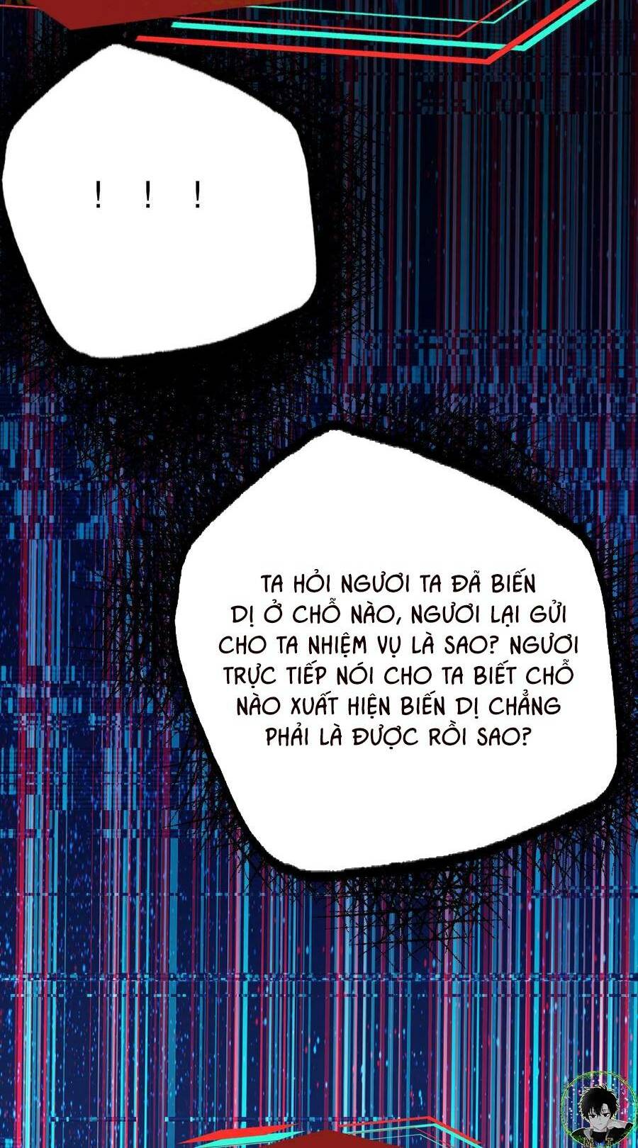 Dược sư kì lạ: bệnh nhân của tôi đều rất khủng bố: Chapter 105