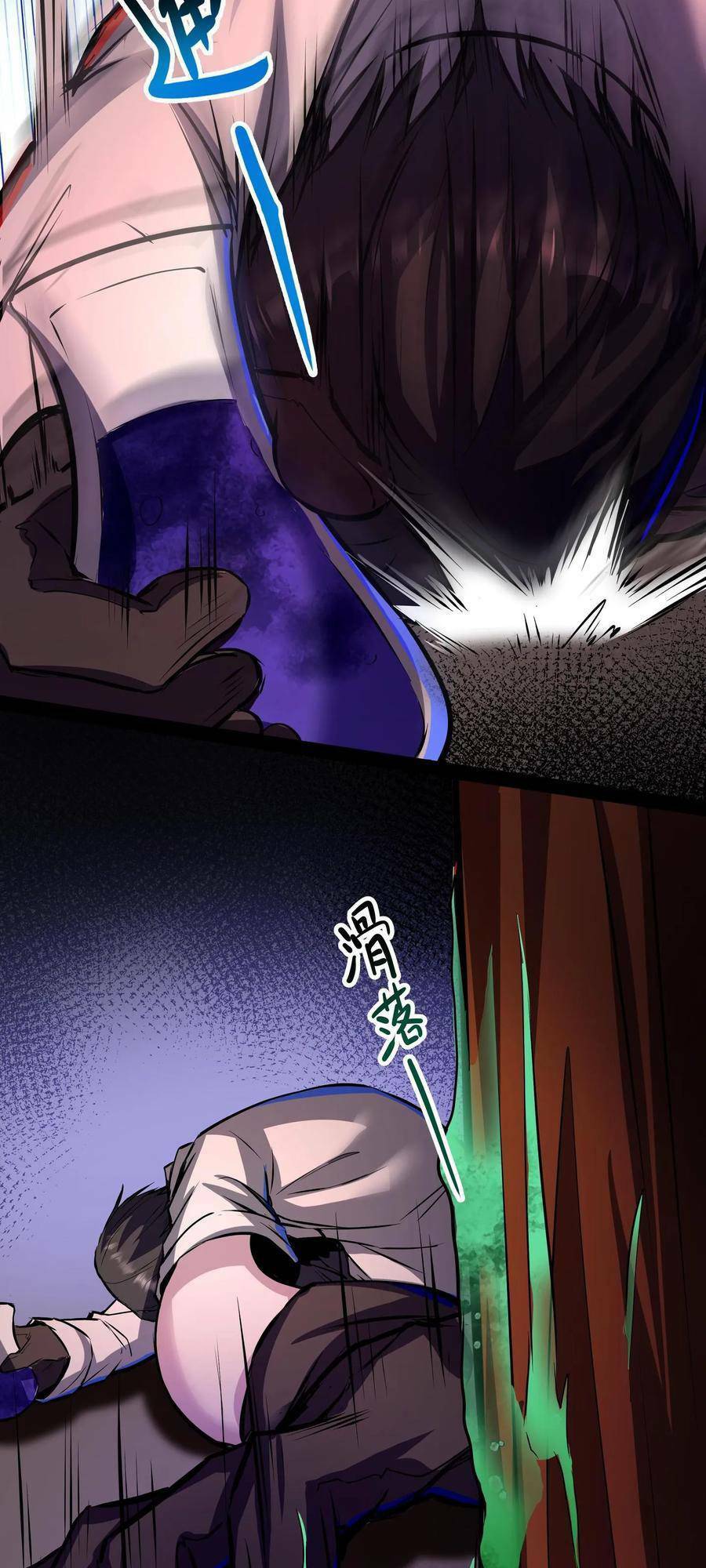 Dược sư kì lạ: bệnh nhân của tôi đều rất khủng bố: Chapter 108