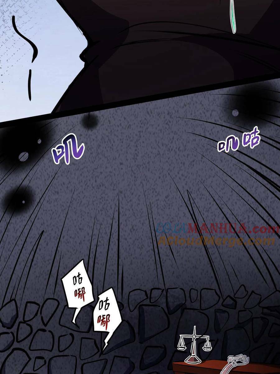 Dược sư kì lạ: bệnh nhân của tôi đều rất khủng bố: Chapter 108