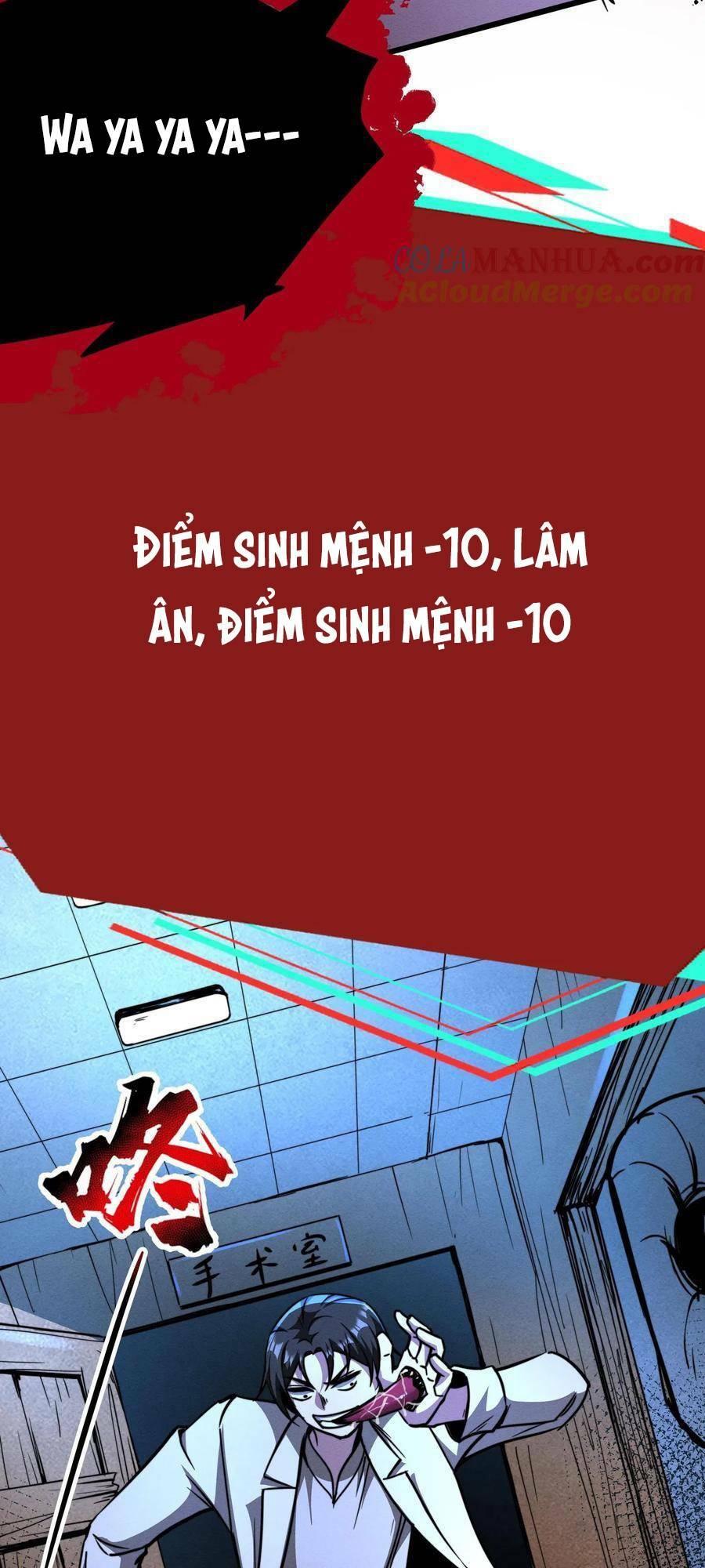 Dược sư kì lạ: bệnh nhân của tôi đều rất khủng bố: Chapter 109