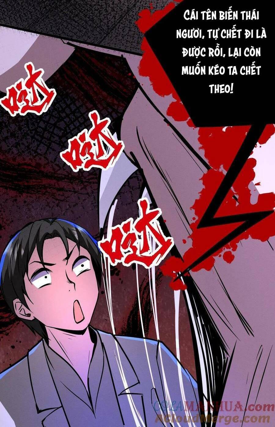 Dược sư kì lạ: bệnh nhân của tôi đều rất khủng bố: Chapter 109
