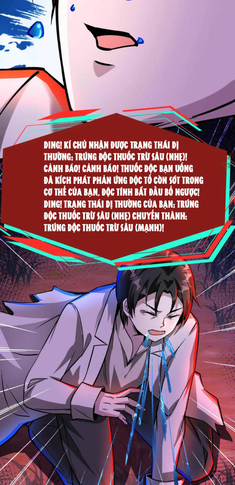 Dược sư kì lạ: bệnh nhân của tôi đều rất khủng bố: Chapter 110