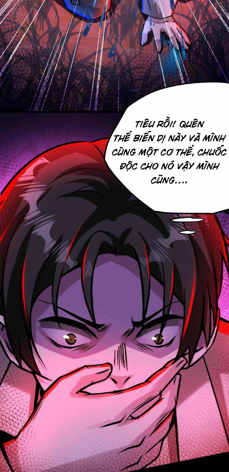 Dược sư kì lạ: bệnh nhân của tôi đều rất khủng bố: Chapter 110