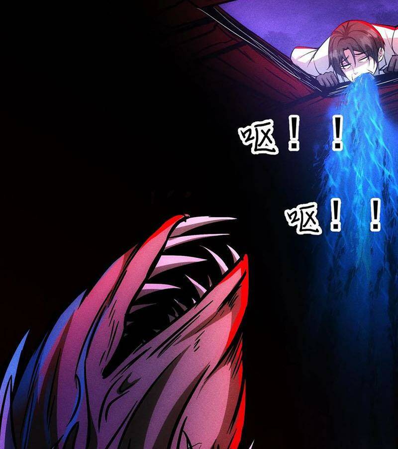 Dược sư kì lạ: bệnh nhân của tôi đều rất khủng bố: Chapter 111