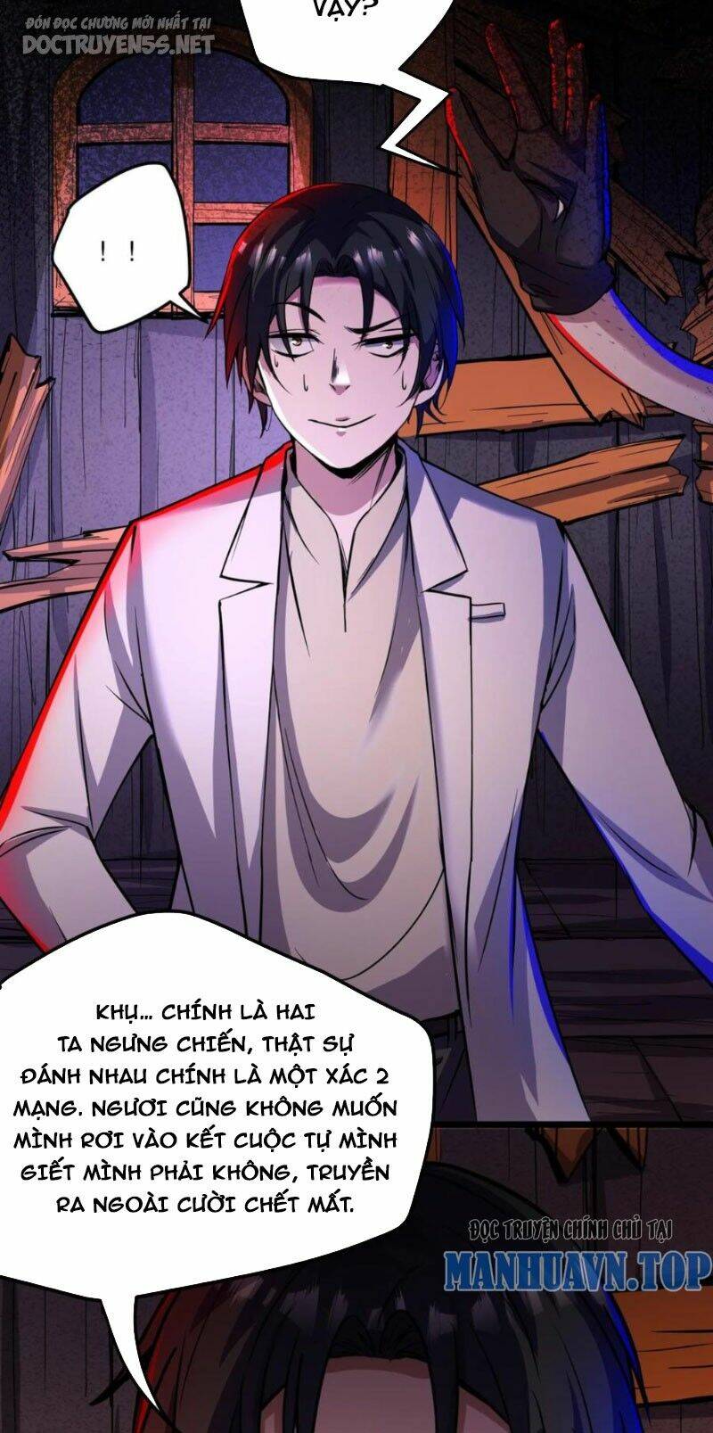 Dược sư kì lạ: bệnh nhân của tôi đều rất khủng bố: Chapter 118