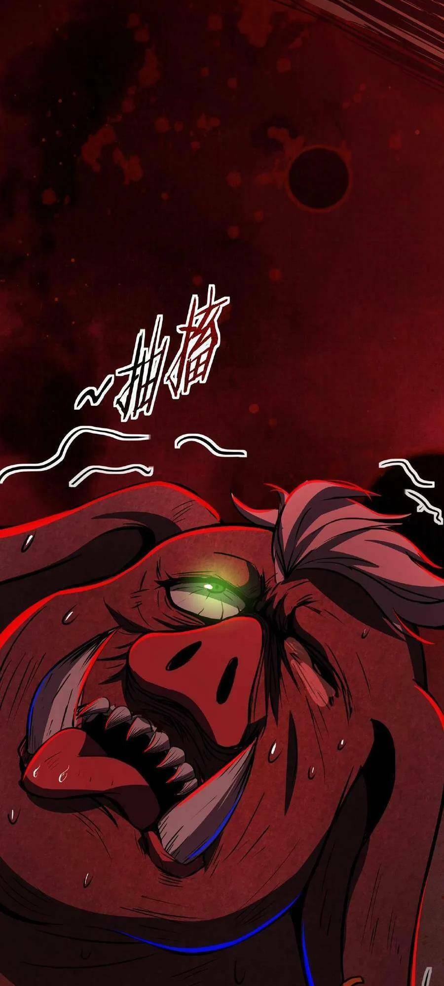 Dược sư kì lạ: bệnh nhân của tôi đều rất khủng bố: Chapter 13