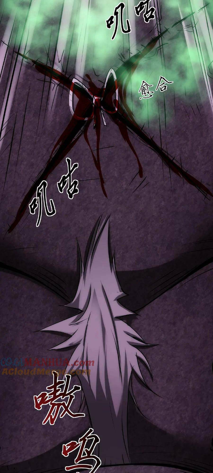 Dược sư kì lạ: bệnh nhân của tôi đều rất khủng bố: Chapter 14