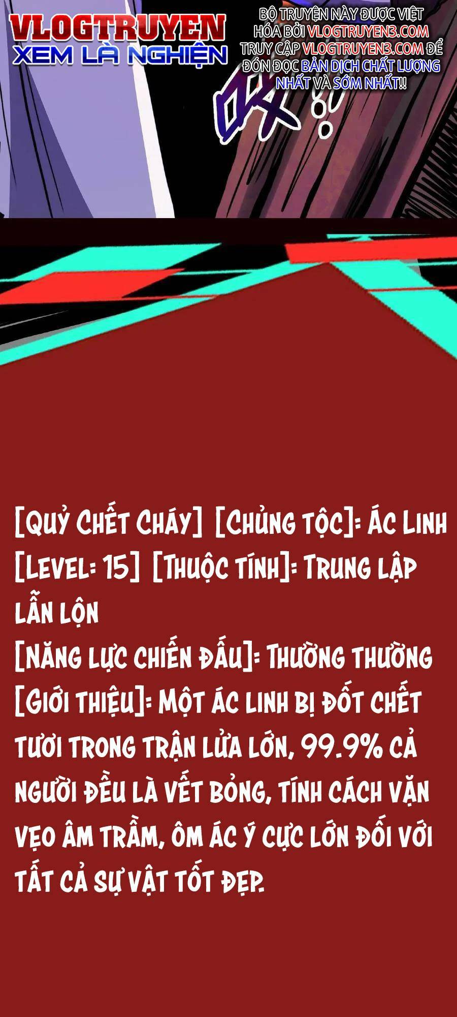 Dược sư kì lạ: bệnh nhân của tôi đều rất khủng bố: Chapter 16