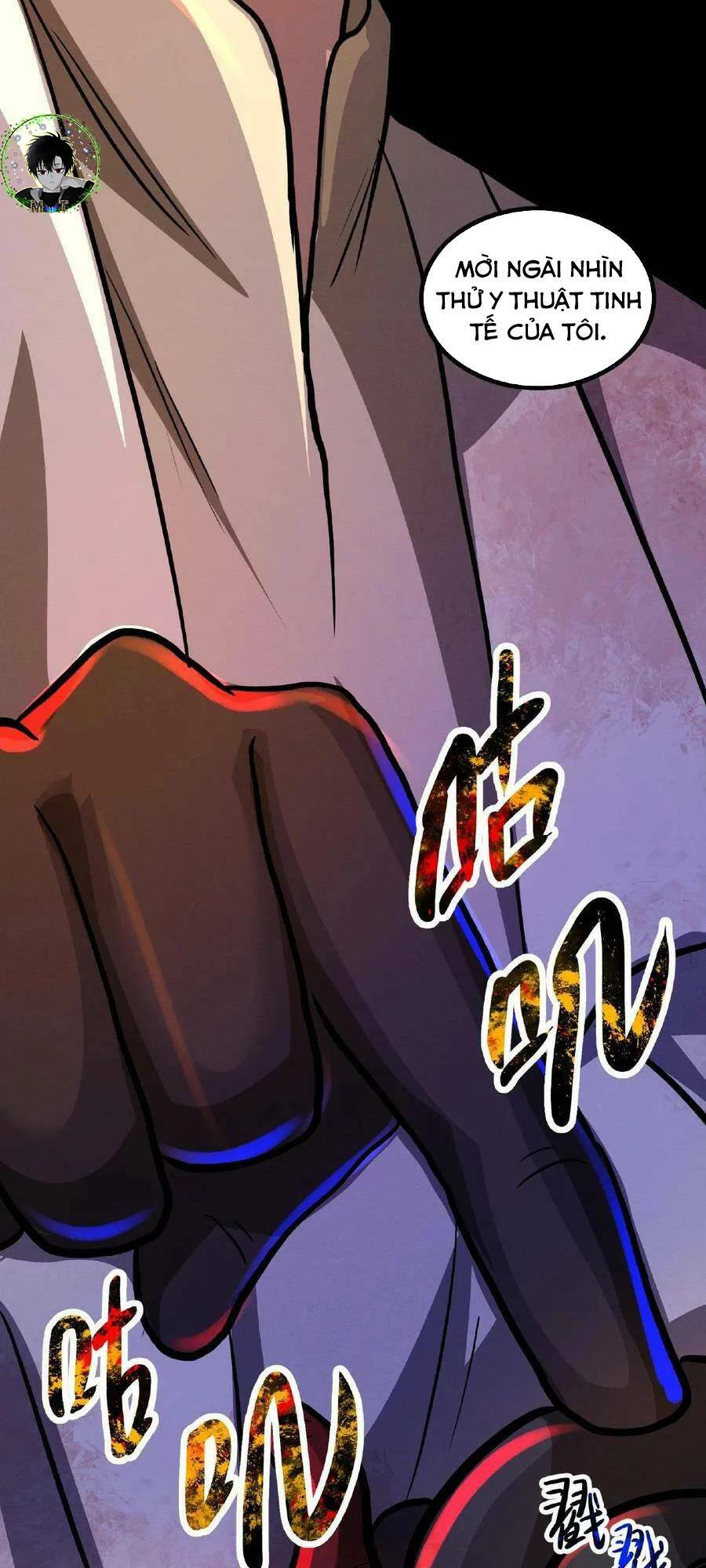 Dược sư kì lạ: bệnh nhân của tôi đều rất khủng bố: Chapter 16