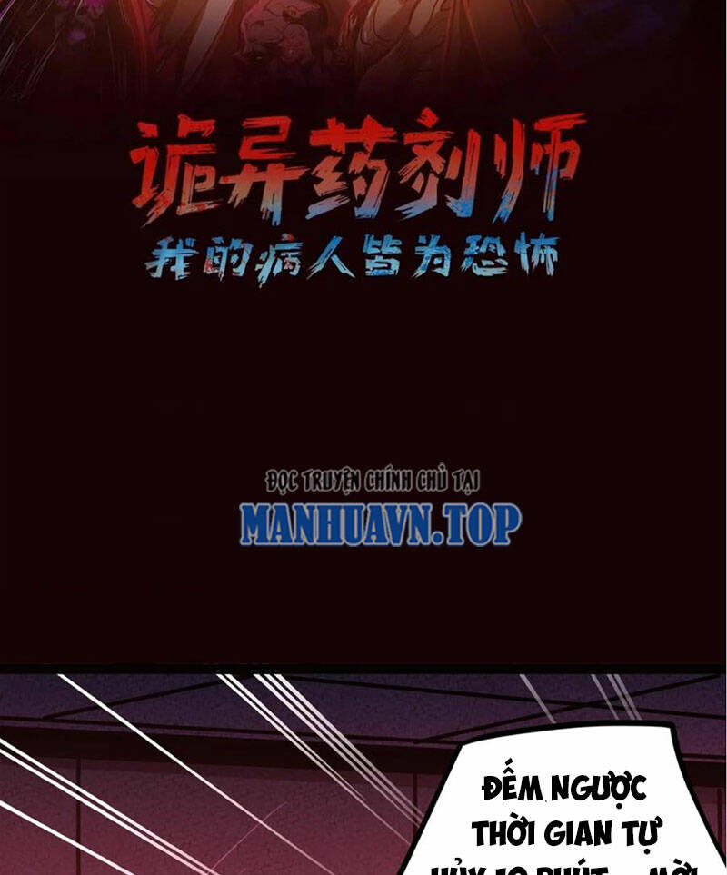 Dược sư kì lạ: bệnh nhân của tôi đều rất khủng bố: Chapter 171