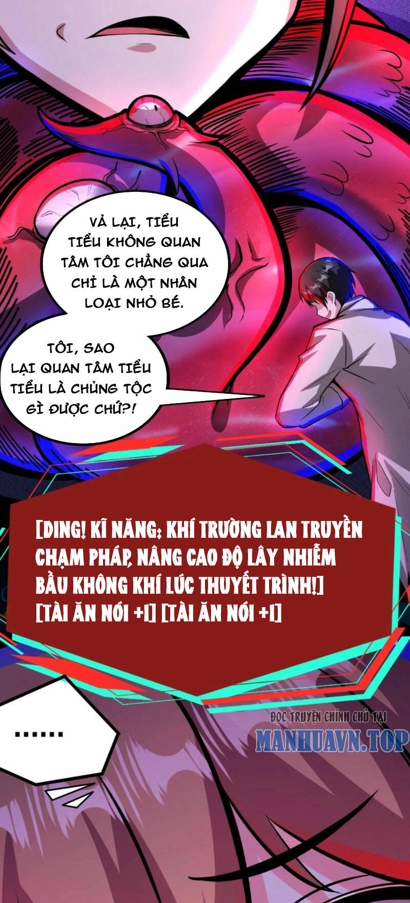 Dược sư kì lạ: bệnh nhân của tôi đều rất khủng bố: Chapter 178