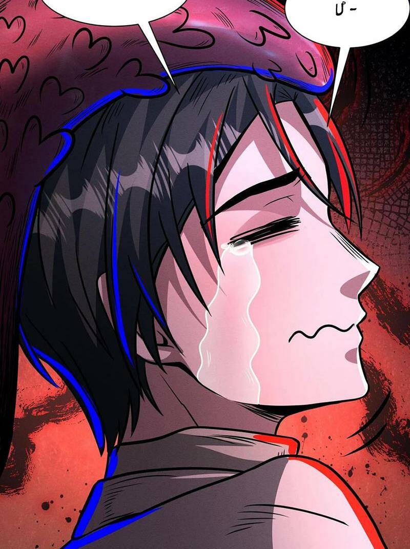 Dược sư kì lạ: bệnh nhân của tôi đều rất khủng bố: Chapter 180