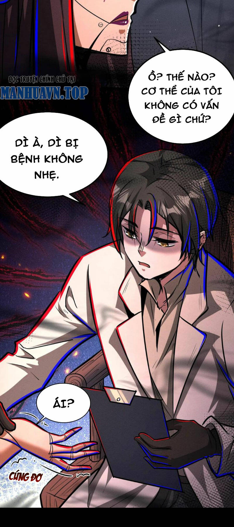 Dược sư kì lạ: bệnh nhân của tôi đều rất khủng bố: Chapter 199
