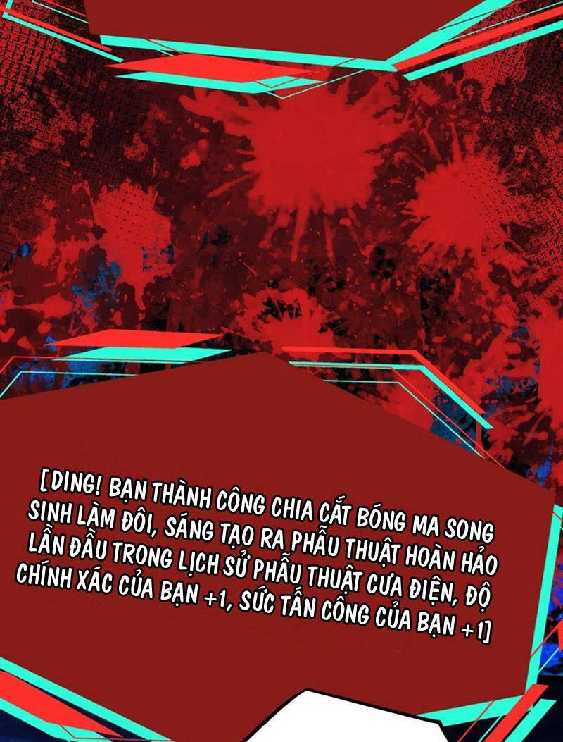Dược sư kì lạ: bệnh nhân của tôi đều rất khủng bố: Chapter 211