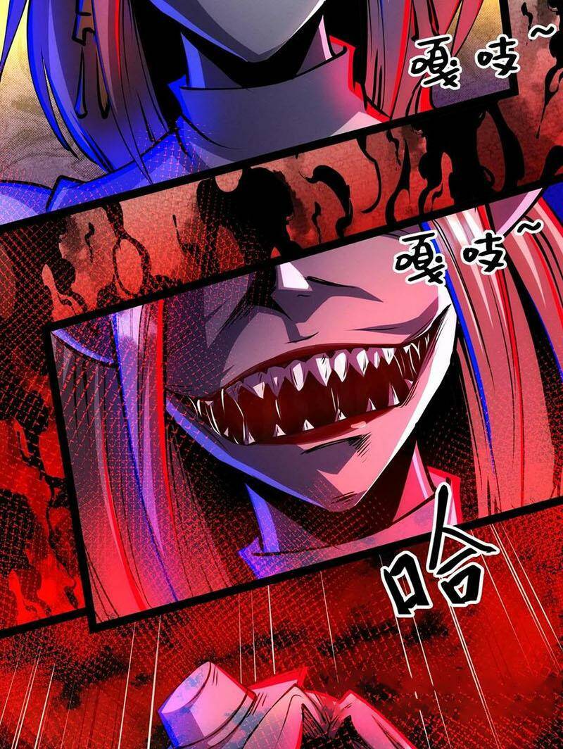Dược sư kì lạ: bệnh nhân của tôi đều rất khủng bố: Chapter 217