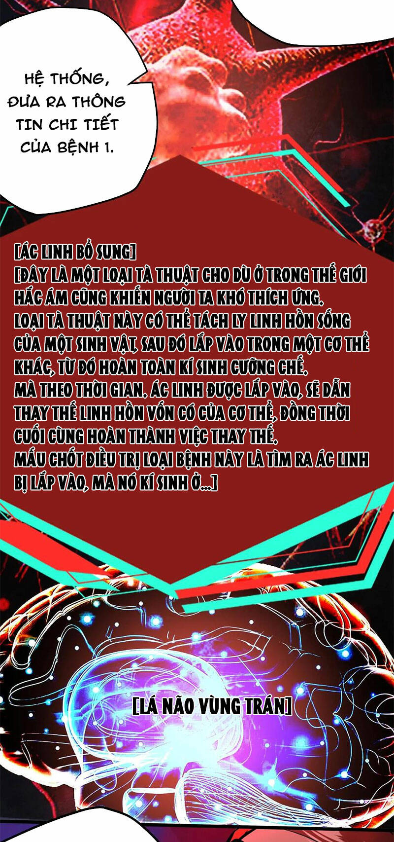 Dược sư kì lạ: bệnh nhân của tôi đều rất khủng bố: Chapter 221