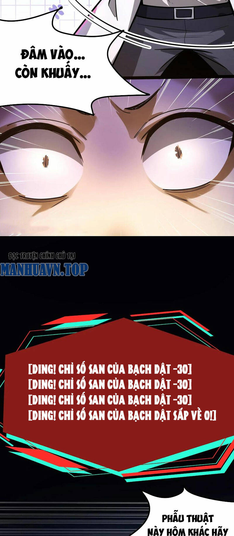 Dược sư kì lạ: bệnh nhân của tôi đều rất khủng bố: Chapter 221