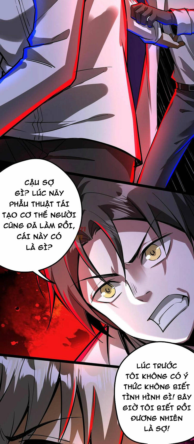 Dược sư kì lạ: bệnh nhân của tôi đều rất khủng bố: Chapter 221
