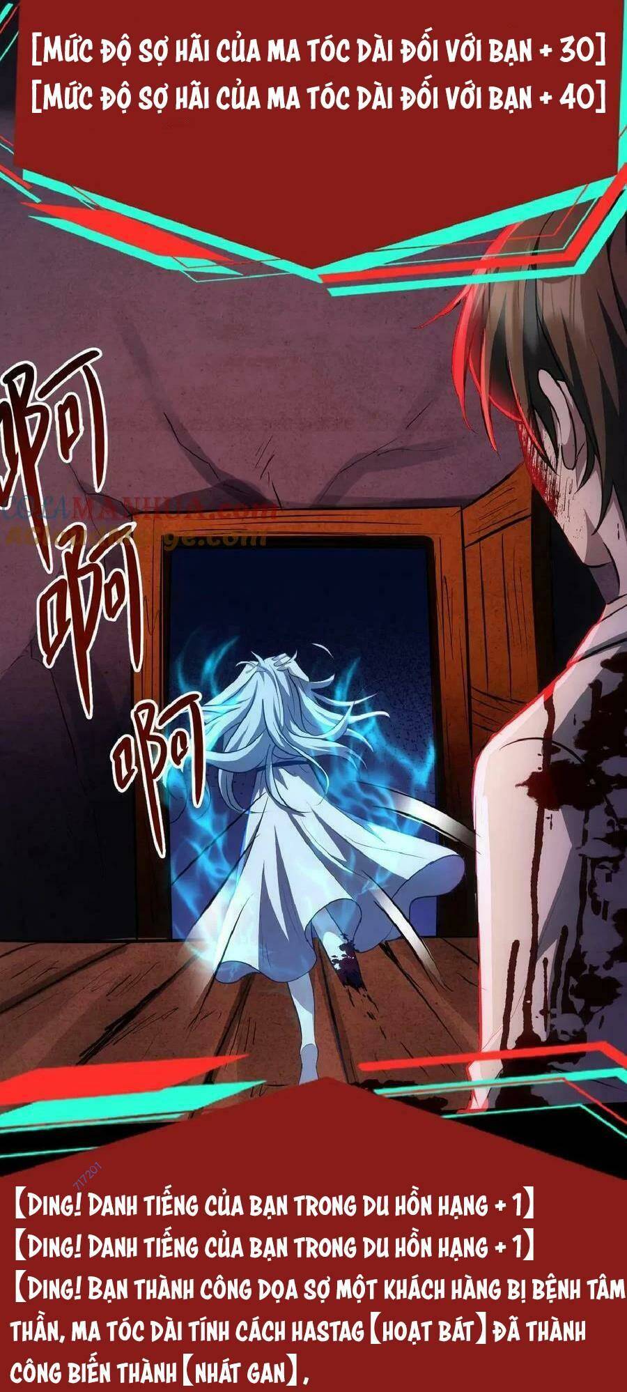Dược sư kì lạ: bệnh nhân của tôi đều rất khủng bố: Chapter 23