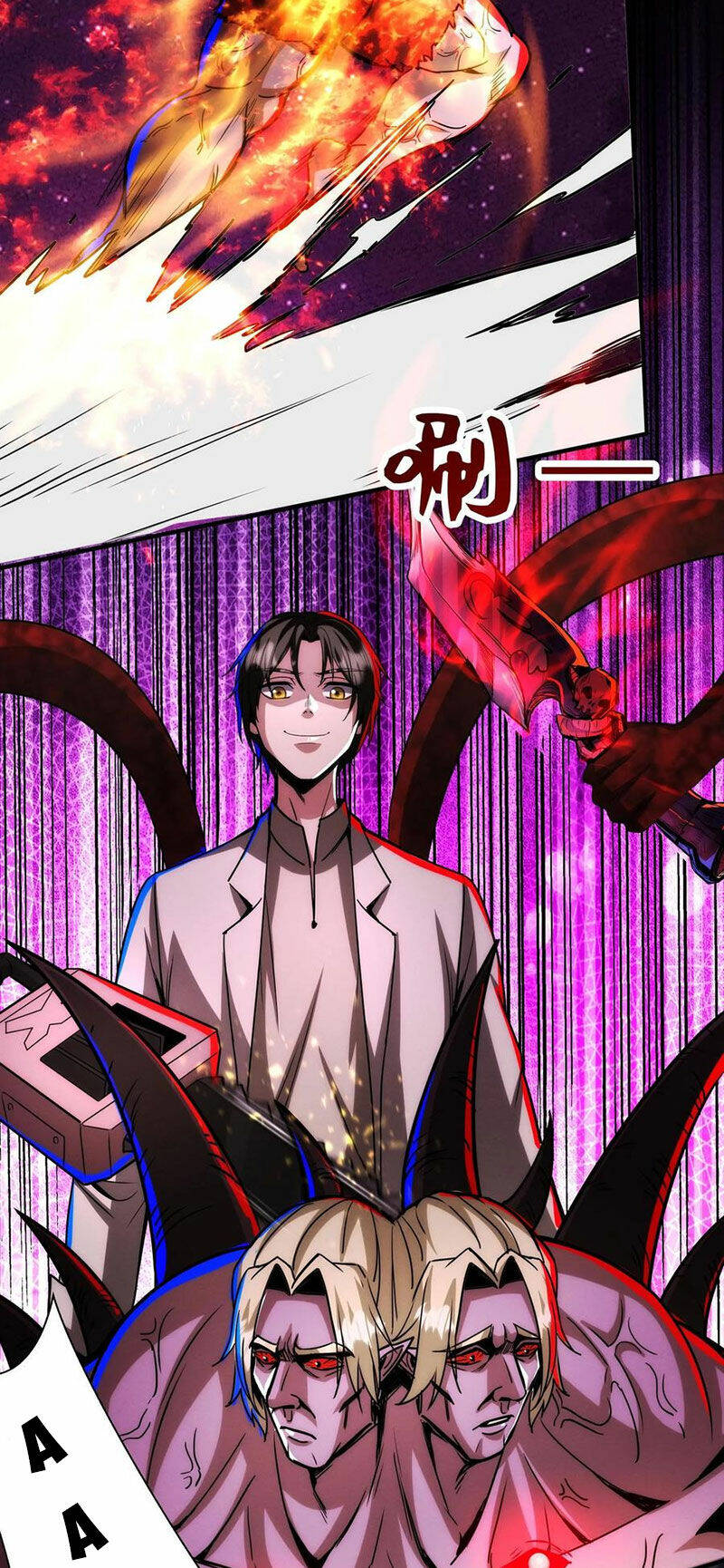 Dược sư kì lạ: bệnh nhân của tôi đều rất khủng bố: Chapter 232