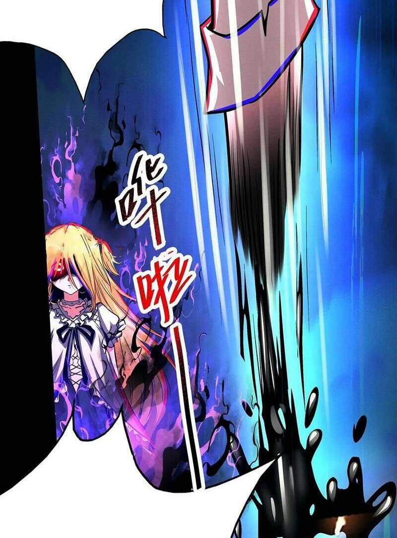Dược sư kì lạ: bệnh nhân của tôi đều rất khủng bố: Chapter 236