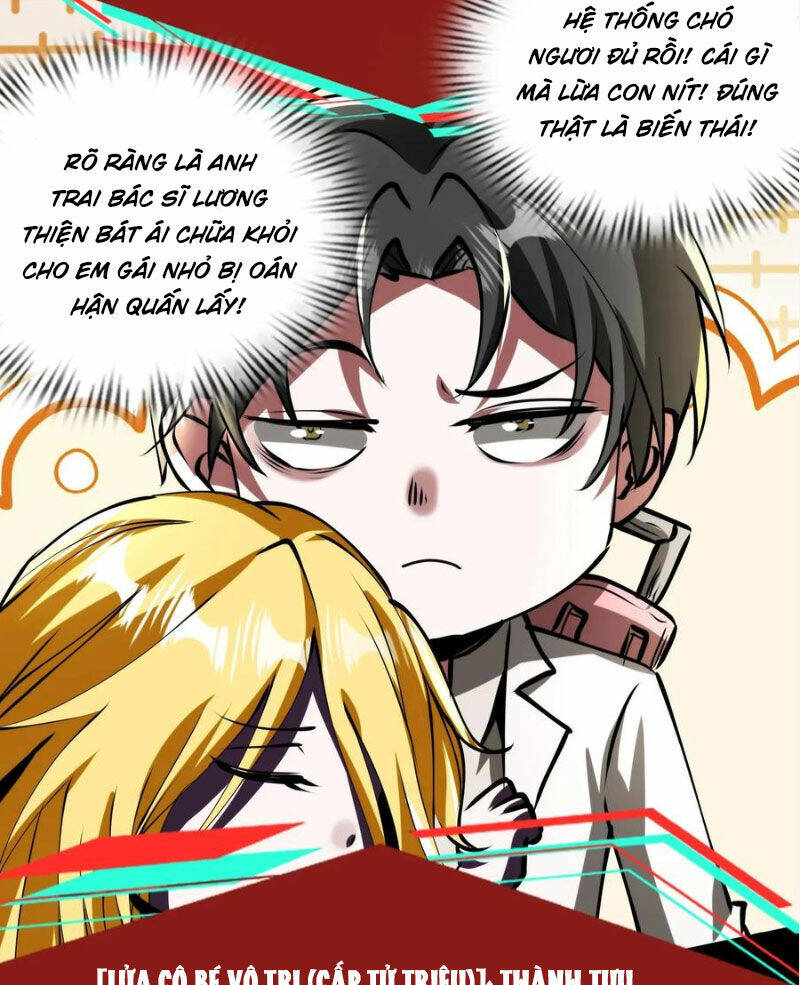 Dược sư kì lạ: bệnh nhân của tôi đều rất khủng bố: Chapter 242
