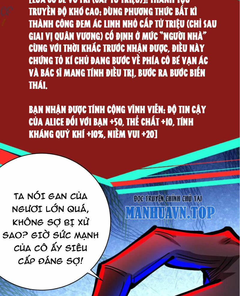 Dược sư kì lạ: bệnh nhân của tôi đều rất khủng bố: Chapter 242
