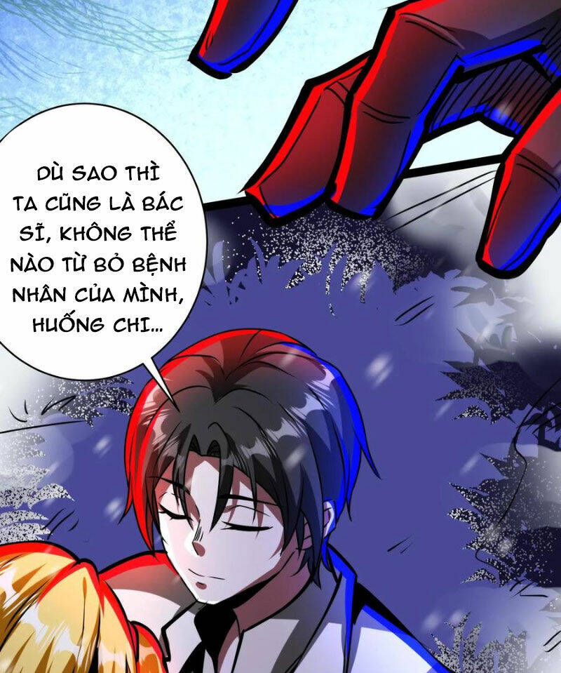 Dược sư kì lạ: bệnh nhân của tôi đều rất khủng bố: Chapter 242