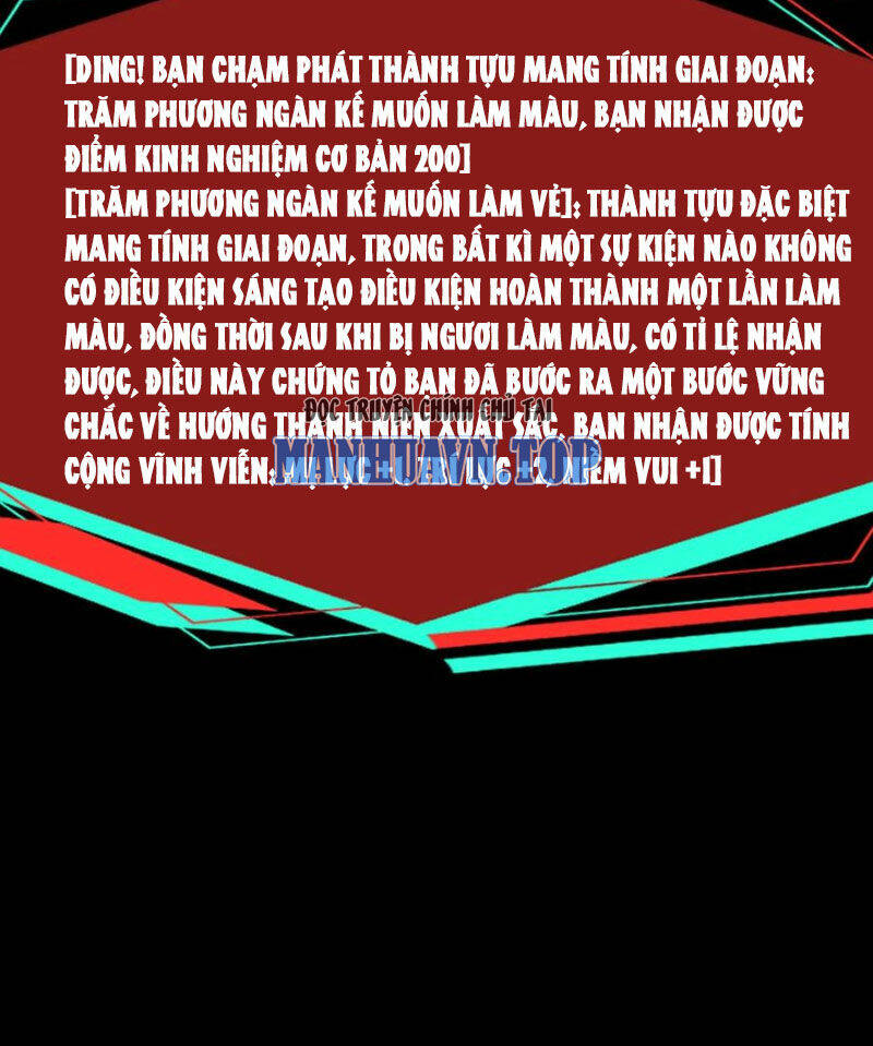 Dược sư kì lạ: bệnh nhân của tôi đều rất khủng bố: Chapter 242