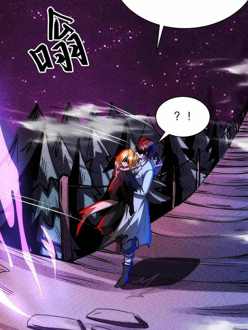 Dược sư kì lạ: bệnh nhân của tôi đều rất khủng bố: Chapter 243