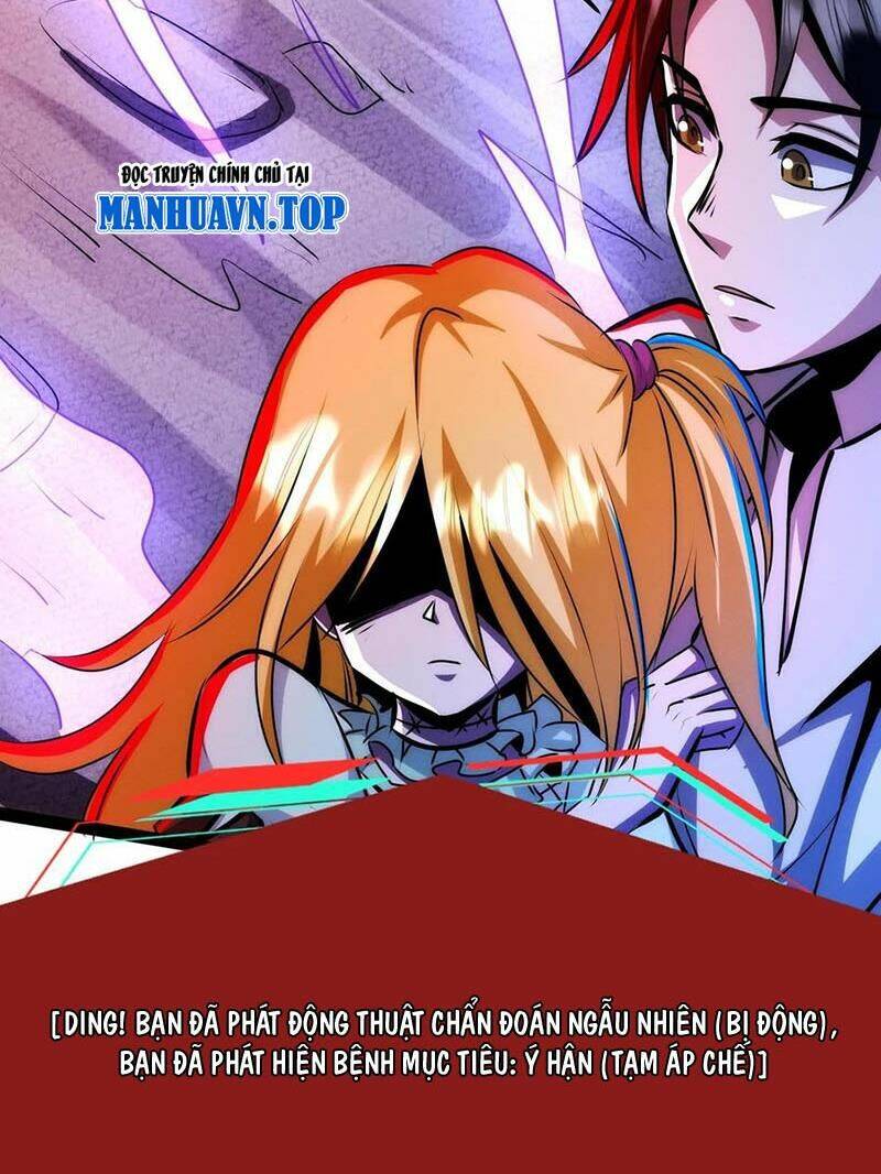 Dược sư kì lạ: bệnh nhân của tôi đều rất khủng bố: Chapter 243