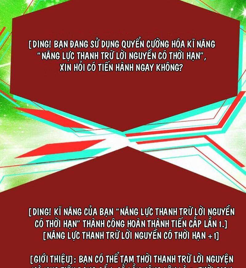Dược sư kì lạ: bệnh nhân của tôi đều rất khủng bố: Chapter 243